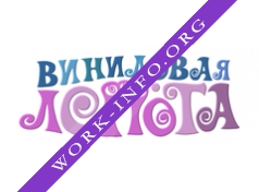 Виниловая лепота Логотип(logo)