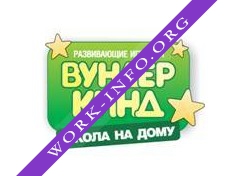 Логотип компании Вундеркинд