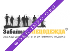 ЗабайкалСпецодежда Логотип(logo)