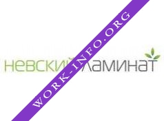 Завод Невский Ламинат Логотип(logo)