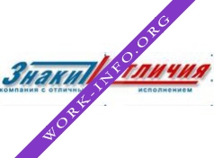 Знаки Отличия, ПСК Логотип(logo)