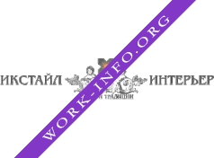 ИКСтайл Логотип(logo)