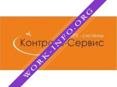 Логотип компании Контроль-Сервис