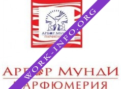 Арбор Мунди(ARBOR MUNDI) Логотип(logo)