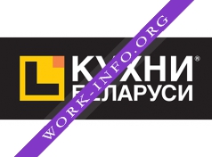 Логотип компании Кухни Беларуси