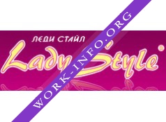 Lady Style Логотип(logo)