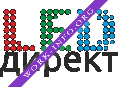 LED директ Логотип(logo)