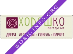 Мастерская Хорошко Логотип(logo)