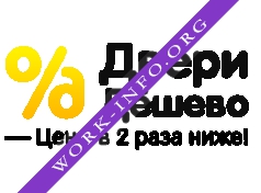 Двери Дешево Логотип(logo)