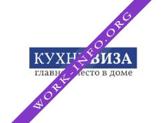 Кухнивиза Логотип(logo)