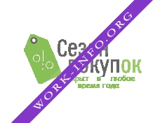 Сезон покупок Логотип(logo)