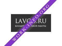 Натур Косметикс Логотип(logo)