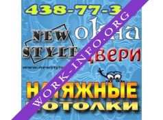 New Style Логотип(logo)