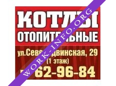 Отопительные котлы Атриос Логотип(logo)