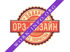 ОРЗ-дизайн Логотип(logo)