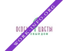 Особые цветы Логотип(logo)