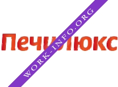 Печилюкс Логотип(logo)