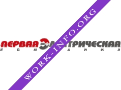 Первая электрическая компания Логотип(logo)