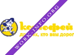 Сеть магазинов Котофей Логотип(logo)