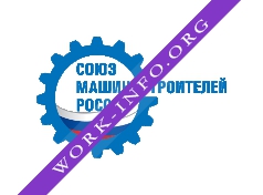 Союз машиностроителей России Логотип(logo)