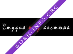 Студия-шоу костюма Логотип(logo)