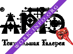 Театральная Галерея Артэ Логотип(logo)