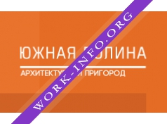 Южная долина коттеджный поселок Логотип(logo)