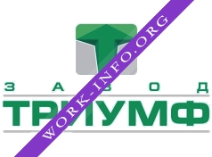 Завод Триумф Логотип(logo)