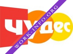 100 Чудес Логотип(logo)