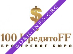 100 КредитоFF Брокерское бюро Логотип(logo)