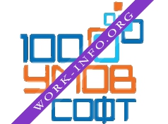 100 УМОВ СОФТ Логотип(logo)