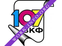 107 Военно-картографическая фабрика Логотип(logo)