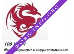 108 Удач Логотип(logo)