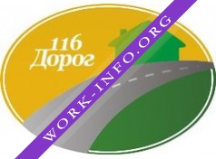 116 дорог Логотип(logo)