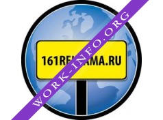 161реклама.ру (Пушкарев С.С) Логотип(logo)