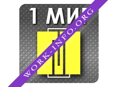 1миг Логотип(logo)