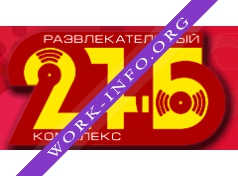 27-Б, Развлекательный комплекс Логотип(logo)