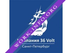 36 Вольт Логотип(logo)