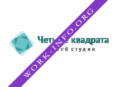 4 Квадрата Логотип(logo)