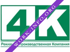 4К, РПК Логотип(logo)