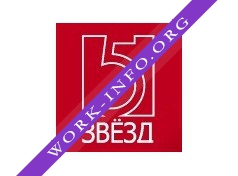 5 звезд Логотип(logo)