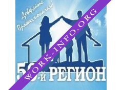 50-й РЕГИОН Логотип(logo)