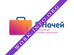 9 ночей Логотип(logo)