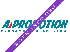 А-Промоушн(A-Promotion) Логотип(logo)