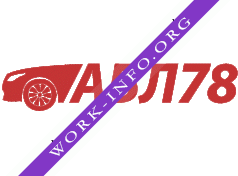 АБЛ 78 Логотип(logo)