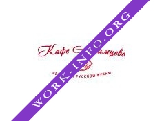 Абрамцево, Ресторан Кафе Логотип(logo)