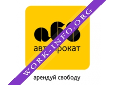 АБВ Автопрокат Логотип(logo)