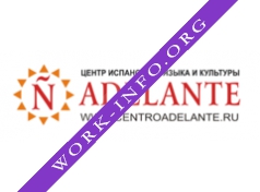 ADELANTE, Центр испанского языка и культуры Логотип(logo)