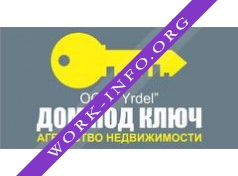 Агентство недвижимости Дом под ключ Логотип(logo)