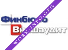 АК Финбюро Внешаудит Логотип(logo)